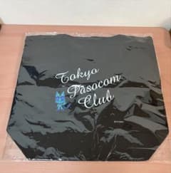 東京パソコンクラブ イベント特典限定 東パソオリジナルトートバッグ 新品未開封】東京パソコンクラブ イベント特典 東パソオリジナルトート