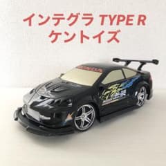 インテグラTYPE R ケントイズ　ラジコン m67764513201_1.jpg?1782797744