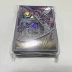 遊戯王 遊戯王の日 終撃竜サイバーエンドドラゴン スリーブ 100枚