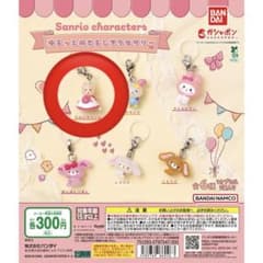 サンリオ ゆるっとめじるしアクセサリー マロンクリームのサムネイル