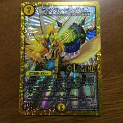 ミラクルミラダンテ＆光優良ノーマルのサムネイル