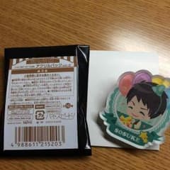 ハイスピード アクリルバッジ 宗介 vol.2のサムネイル