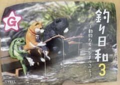 釣り日和3 コツメカワウソとシバイヌのセットのサムネイル