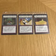 HUNTER×HUNTER 一番くじ　グリードアイランド　カードのサムネイル