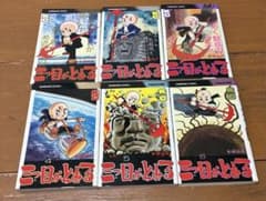 703 【全巻初版】三つ目がとおる 全6巻セット 手塚治虫 講談社コミックス 703 【全巻初版】三つ目がとおる 全6巻セット 手塚治虫 講談社