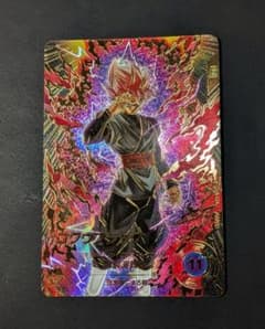 ドラゴンボールスーパーダイバーズ ゴクウブラック sdv-8 024 ロゼ