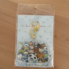 富士急 San-X Paradise アクリルキーホルダーのサムネイル