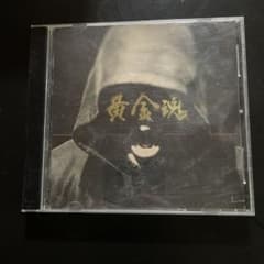 湘南乃風 黄金魂 CDのサムネイル
