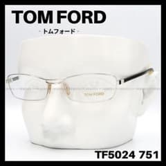TOM FORD TF5024 751 メガネ フレーム シルバー グレー - メルカリ 