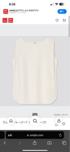 UNIQLO クレープジャージーT(ノースリーブ)ホワイトSのサムネイル