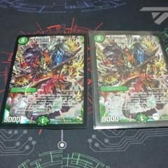 ディエルマスターズのサムネイル