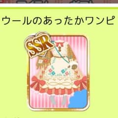 Ryu様専用ページのサムネイル