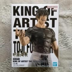 呪術廻戦 キングオブアーティスト 伏黒甚爾 フィギュア - メルカリ