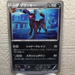 ブラッキー U BW4 ダークラッシュ 042/069 - メルカリ