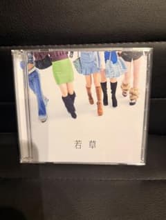 吉澤嘉代子 若草 初回限定盤 CD+Blu-ray ステッカー付きのサムネイル