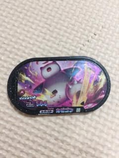 ポケモン メザスタ スーパースター カビゴン キョダイマックスのサムネイル