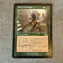 MTG] 錯乱した隠遁者/Deranged Hermit 日本語 - メルカリ