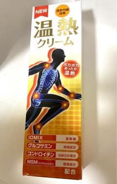 温熱クリーム 120g ホットジェル 遠赤外線効果 - メルカリ