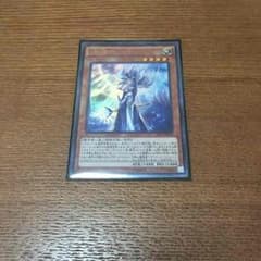沈黙の魔術師 サイレントマジシャンのサムネイル