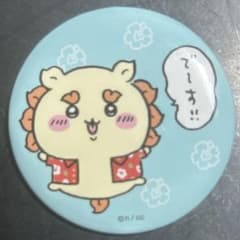 ちいかわ 缶バッジ シーサー祭りのサムネイル