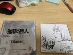 進撃の巨人映画　入場者特典のサムネイル