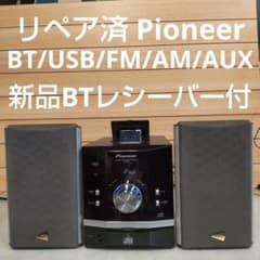 リペア済 BT/USB/FM/AM/AUX Pioneer リモコン付 - メルカリ