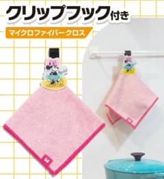 マイクロファイバー クロス クリップフック付き/ミニーマウスのサムネイル
