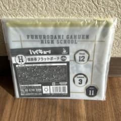하이큐 Happy 복권 횡단막 플랫 파우치 이리야