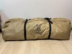 DOD おうちテントのサムネイル