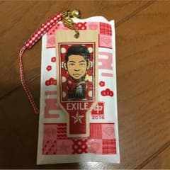 EXILE USA 羽子板ストラップ 即購入可のサムネイル