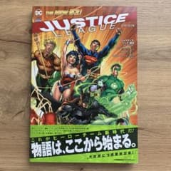 저스티스 리그 탄생 JUSTICE LEAGUE ORIGIN 아메코미