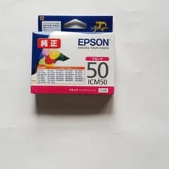 インクカートリッジ EPSON ICM50のサムネイル