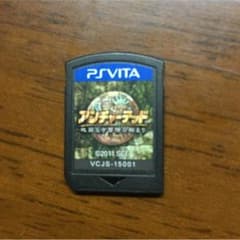 アンチャーデット箱なしのサムネイル