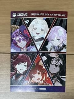 にじさんじ   妖怪万化  アニメイト特典のサムネイル