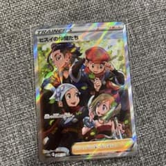 VSTARユニバース　ヒスイの仲間たちのサムネイル