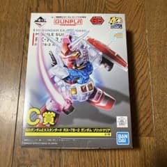 SDガンダムEXスタンダード RX-78-2ガンダム ソリッドクリアのサムネイル