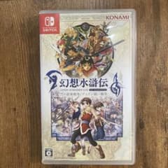幻想水滸伝 I & II HD Remaster switchのサムネイル