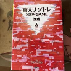 동대 나조토레 NEW GAME 제1권