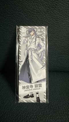 ヒプノシスマイク 神宮寺寂雷　ロング缶バッジのサムネイル
