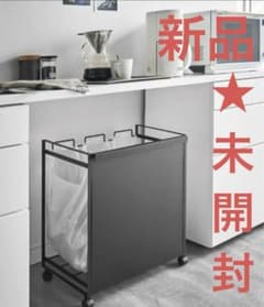 【山崎実業】towerゴミ箱 目隠し分別ダストワゴン 3分別 ブラック新品未使用 - 3