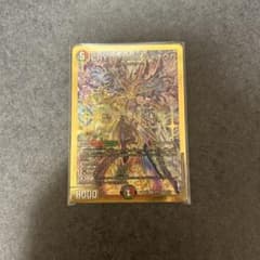 赤*猫様 らくらくメルカリ便最安値！クライマックスジャオウガ　金 デュエマ CRY-S-MAXジャオウガ 金 クライマックスジャオウガ シク
