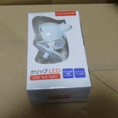 クリップ　LEDのサムネイル