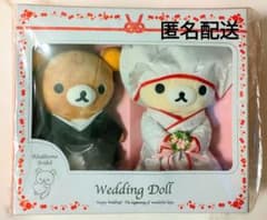 新品未開封！リラックマ 2016 ブライダル ウェルカムドール♪和装 白