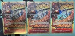 古*谷様 ワンピースカード ラディカルビーム　パラレル　プロモ　3枚のサムネイル