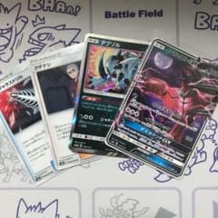 イベルタルGX +αのサムネイル