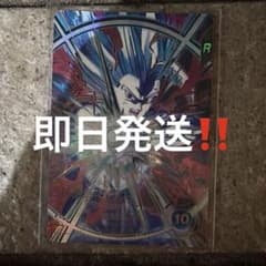 ドラゴンボールスーパーダイバーズ SDV10-SEC2 孫悟飯:SH パラレルのサムネイル