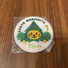 【シークレット】阪神タイガース 森下翔太 刺繍缶バッジのサムネイル