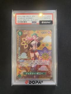 【PSA10】ジュエリー・ボニー SP新時代の主役【ワンピースカード】 美品 ワンピースカード ジュエリー・ボニー SP ST02-007 PSA10 - メルカリ