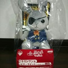 黒執事　一番くじ　ラストワン賞のサムネイル