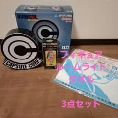 ドラゴンボール ワールドコレクタブルフィギュア ブルマ ルームライト タオル